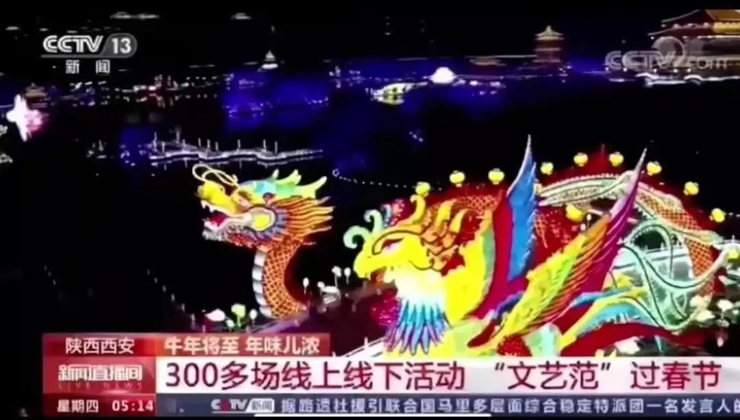 7天9次霸屏！央視告訴你：今年春節(jié)曲江有多“?！?！