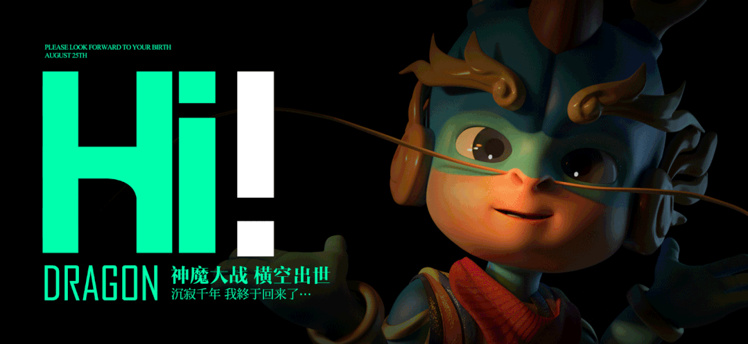 獻(xiàn)禮十四運(yùn)，芙蓉龍上線！